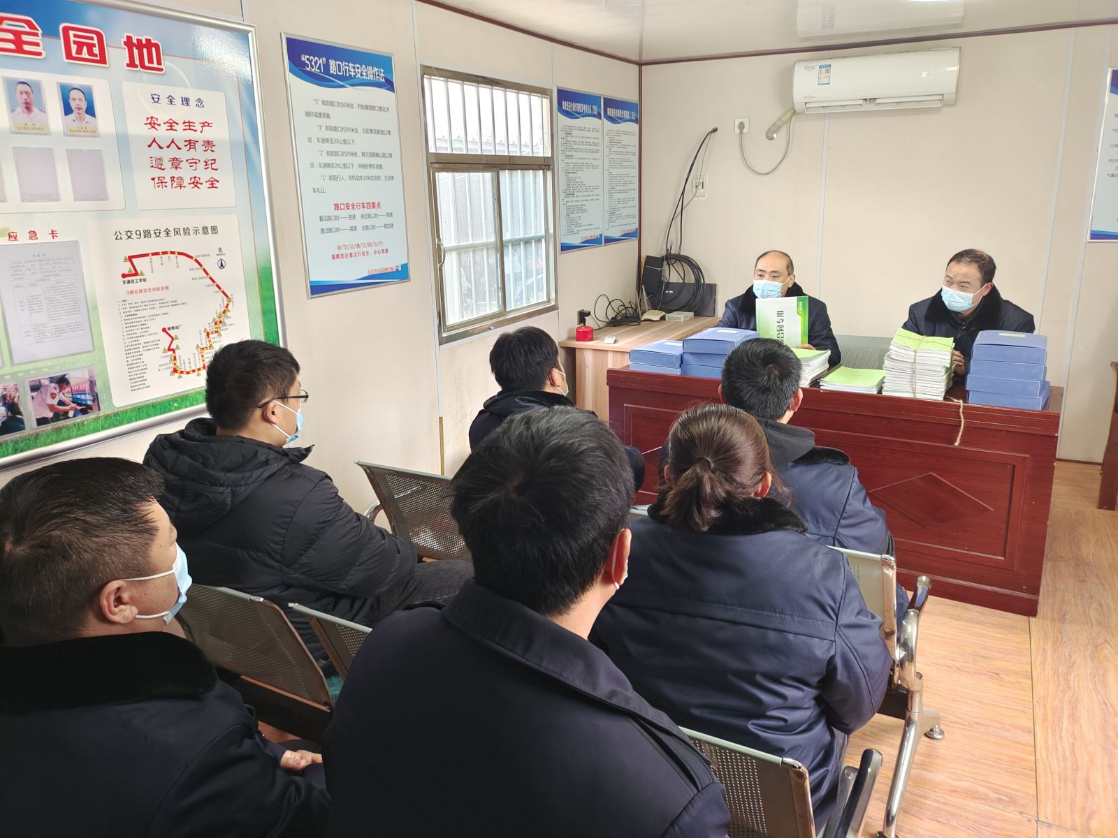 公交集團(tuán)公交事業(yè)一部開(kāi)展安全標(biāo)準(zhǔn)化臺(tái)賬經(jīng)驗(yàn)交流活動(dòng)